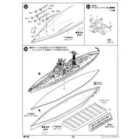 1/700 Scale Model Kit - SKY WAVE / USS California