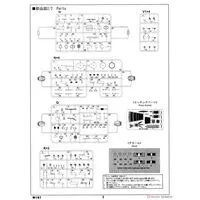 1/700 Scale Model Kit - SKY WAVE / USS California