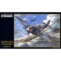 1/32 Scale Model Kit - Fighter aircraft model kits