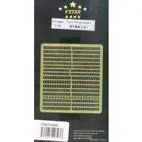 1/700 Scale Model Kit - Detail-Up Parts