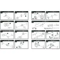 1/12 Scale Model Kit - Little Armory