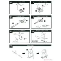 1/12 Scale Model Kit - Little Armory
