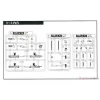 1/12 Scale Model Kit - Little Armory