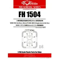 1/700 Scale Model Kit - Detail-Up Parts