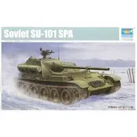 1/35 Scale Model Kit - Tank