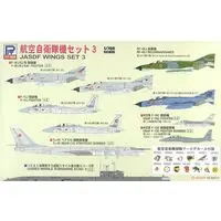 1/700 Scale Model Kit - Bomber / F-16 Fighting Falcon