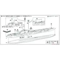 1/700 Scale Model Kit - Bomber / F-16 Fighting Falcon