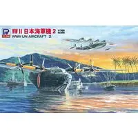 1/700 Scale Model Kit - SKY WAVE