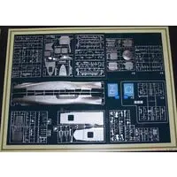 1/350 Scale Model Kit - Aircraft carrier / Japanese aircraft carrier Junyo
