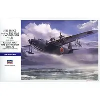1/72 Scale Model Kit - 1/32 Scale Model Kit - Flying boat / H8K2