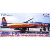 1/72 Scale Model Kit - Japan Self-Defense Forces / Lockheed T-33 Shooting Star