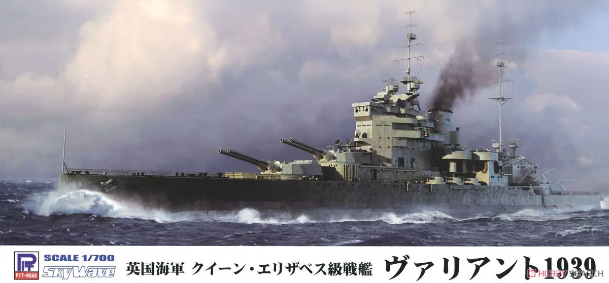 1/700 Scale Model Kit - Battlecruiser Model kits / HMS Valiant