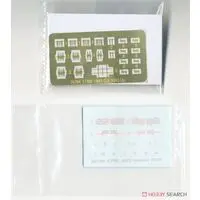 1/700 Scale Model Kit - Battlecruiser Model kits / HMS Valiant