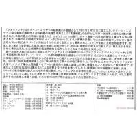 1/700 Scale Model Kit - Battlecruiser Model kits / HMS Valiant