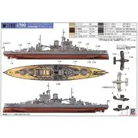 1/700 Scale Model Kit - Battlecruiser Model kits / HMS Valiant
