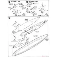 1/700 Scale Model Kit - Battlecruiser Model kits / HMS Valiant