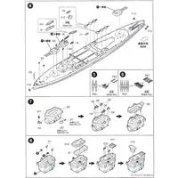 1/700 Scale Model Kit - Battlecruiser Model kits / HMS Valiant