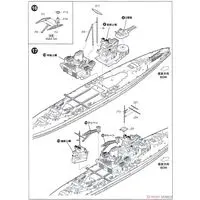 1/700 Scale Model Kit - Battlecruiser Model kits / HMS Valiant