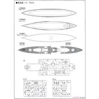 1/700 Scale Model Kit - Battlecruiser Model kits / HMS Valiant