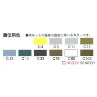 1/700 Scale Model Kit - Military transport aircraft / Martin B-26 Marauder