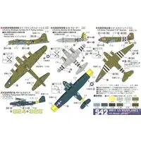 1/700 Scale Model Kit - Military transport aircraft / Martin B-26 Marauder
