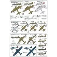 1/700 Scale Model Kit - Military transport aircraft / Martin B-26 Marauder