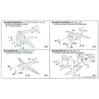 1/700 Scale Model Kit - Military transport aircraft / Martin B-26 Marauder