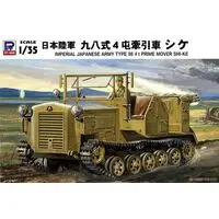 1/35 Scale Model Kit - Tank