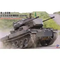 1/35 Scale Model Kit - Japan Self-Defense Forces