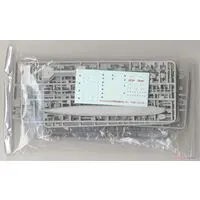 1/700 Scale Model Kit - Light cruiser