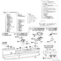 1/700 Scale Model Kit - Light cruiser
