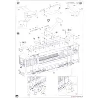 1/35 Scale Model Kit - Train/Railway Model Kits