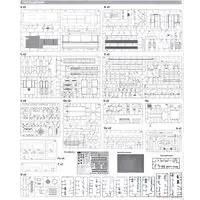 1/35 Scale Model Kit - Train/Railway Model Kits