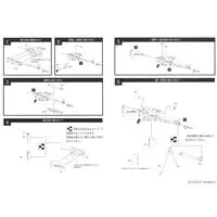 1/12 Scale Model Kit - Little Armory