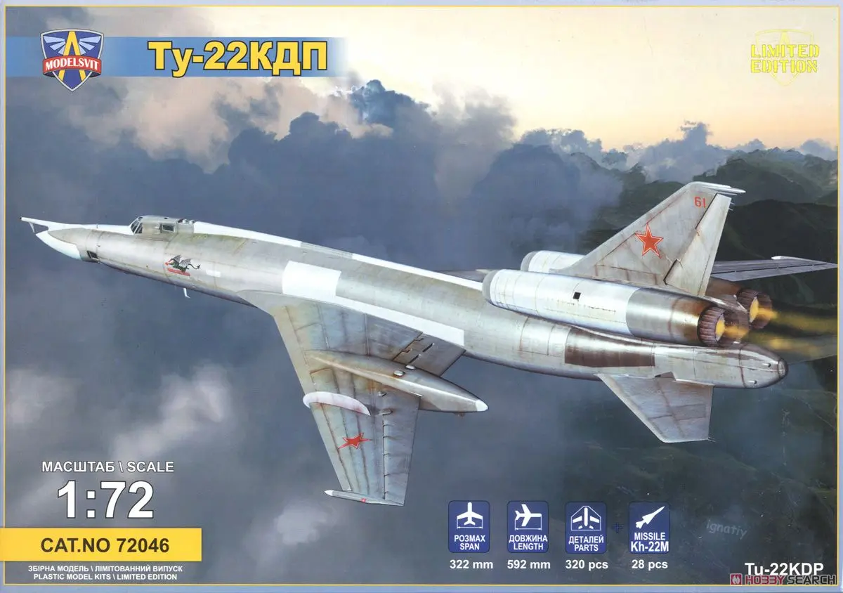 1/72 Scale Model Kit - Bomber / Tupolev Tu-22