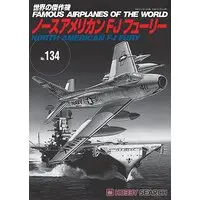 Book - Fighter aircraft model kits