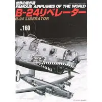 Book - Fighter aircraft model kits