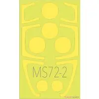 1/72 Scale Model Kit - Detail-Up Parts