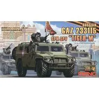 1/35 Scale Model Kit - Tank