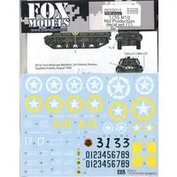 1/35 Scale Model Kit - Tank