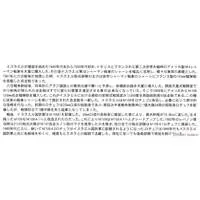 1/35 Scale Model Kit - Israel Defense Forces