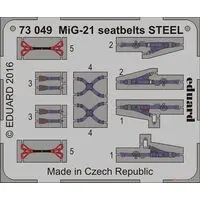 1/72 Scale Model Kit - Etching parts