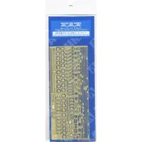 LIGHT CRUISER OOI /KITAKAMI PHOTO ETCHED PARTS SET Model Kit