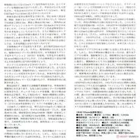 1/35 SCALE U.S. SELF-PROPELLED 155mm GUN M40 Model Kit