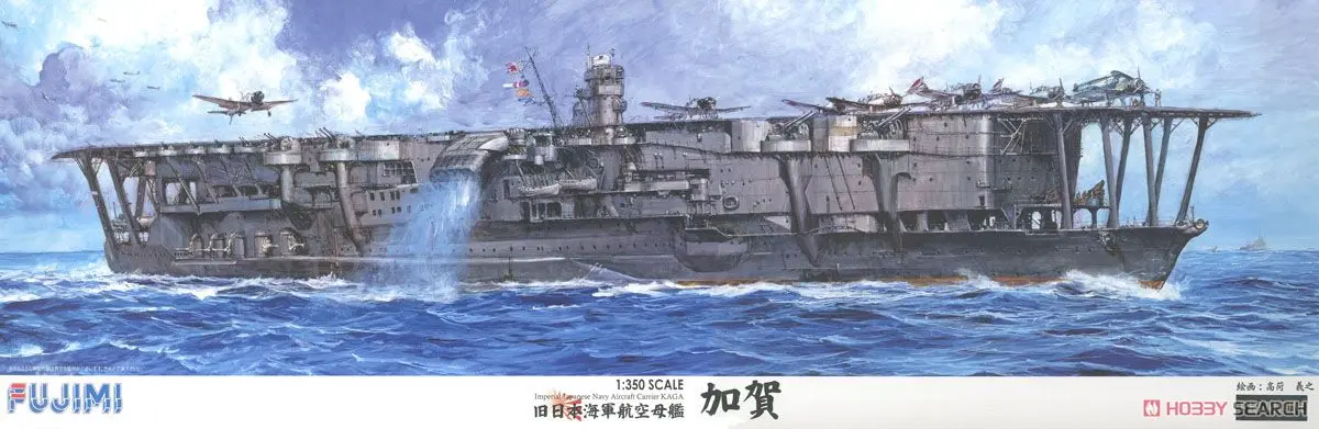 1/350 Scale Model Kit - Warship plastic model kit / Japanese aircraft carrier Kaga