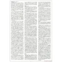 1/350 Scale Model Kit - Warship plastic model kit / Japanese aircraft carrier Kaga