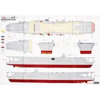 1/350 Scale Model Kit - Warship plastic model kit / Japanese aircraft carrier Kaga