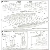 1/350 Scale Model Kit - Warship plastic model kit / Japanese aircraft carrier Kaga