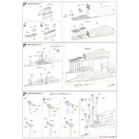 1/350 Scale Model Kit - Warship plastic model kit / Japanese aircraft carrier Kaga