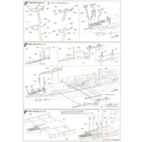 1/350 Scale Model Kit - Warship plastic model kit / Japanese aircraft carrier Kaga